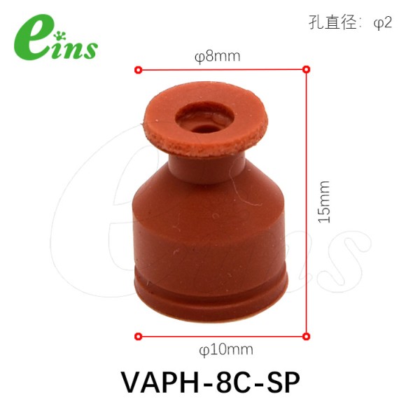 强化硅海绵吸盘Φ8